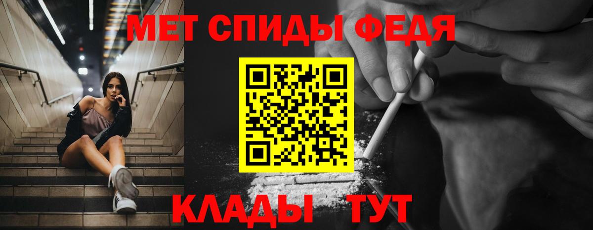 Amphetamine Розовый Нижневартовск