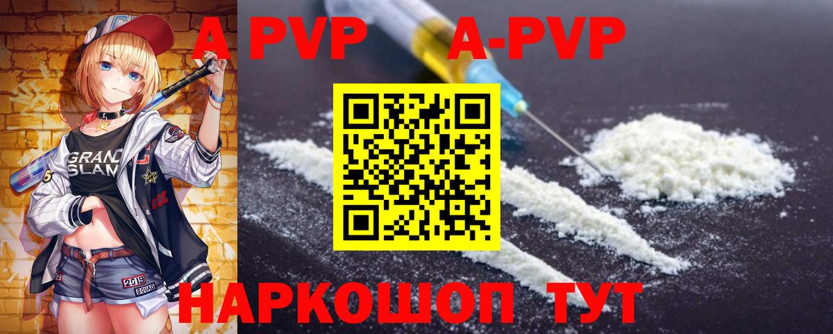 Альфа ПВП СК  Alfa_PVP VHQ  Нижневартовск  Вход с VPN 