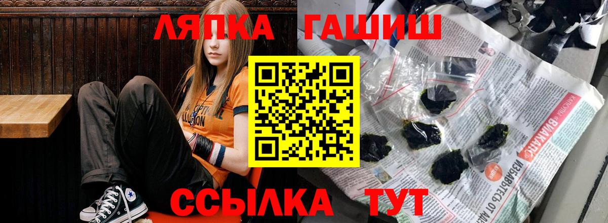 Нижневартовск  Гашиш индика сатива  Вход с VPN  ГАШИШ гашик 