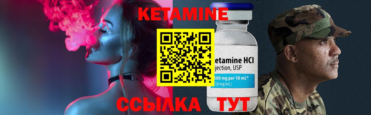Кетамин VHQ  Вход с VPN  Нижневартовск  Кетамин ketamine 