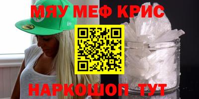 каннабис Гусь-Хрустальный