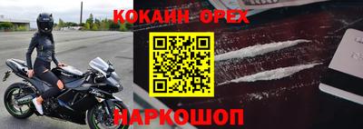 гашик Гусиноозёрск