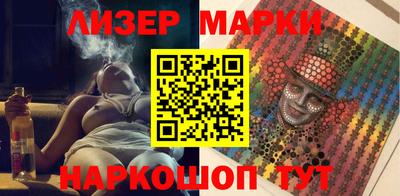 гашик Гусиноозёрск