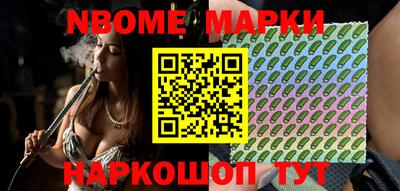 гашик Гусиноозёрск