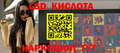 каннабис Гусь-Хрустальный
