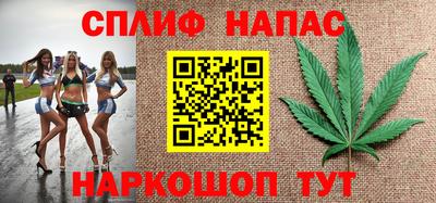 каннабис Гусь-Хрустальный