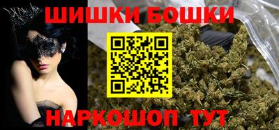 каннабис Гусь-Хрустальный