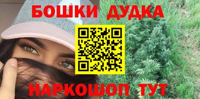 гашик Гусиноозёрск