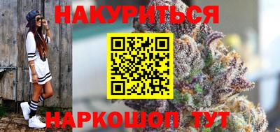 гашик Гусиноозёрск