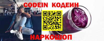 мдма Сланцы