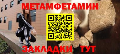 каннабис Гусь-Хрустальный