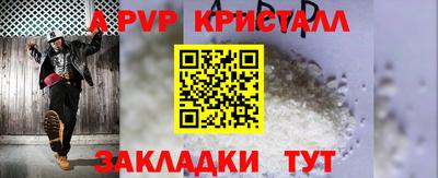 каннабис Гусь-Хрустальный