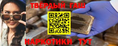 каннабис Гусь-Хрустальный