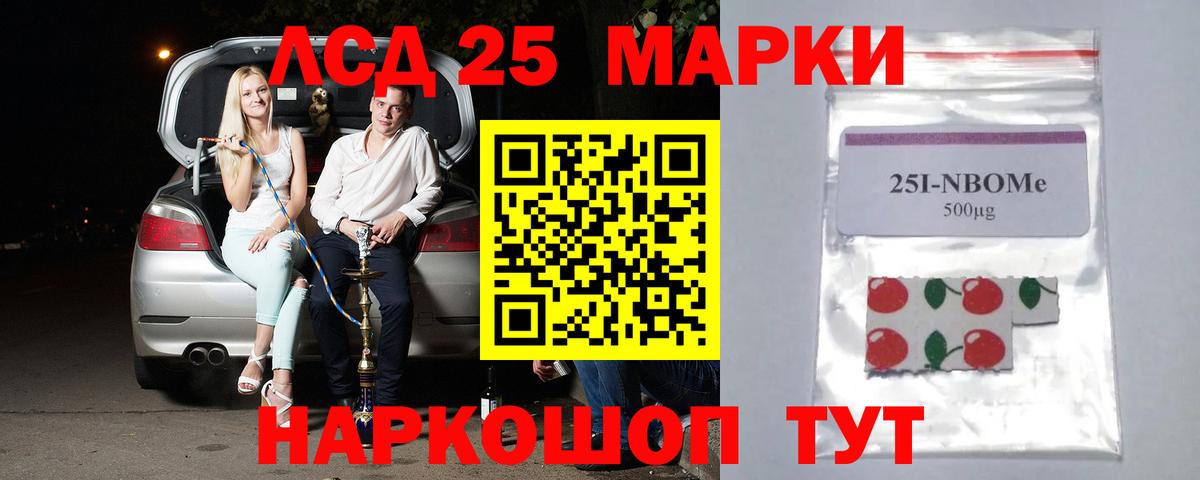 Нижневартовск  LSD-25 экстази кислота  LSD-25 экстази ecstasy  LSD-25 экстази  Вход с VPN 