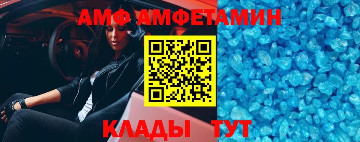 МЕТАМФЕТАМИН пудра  Вход с VPN  МЕТАМФЕТАМИН пудра  Нижневартовск 