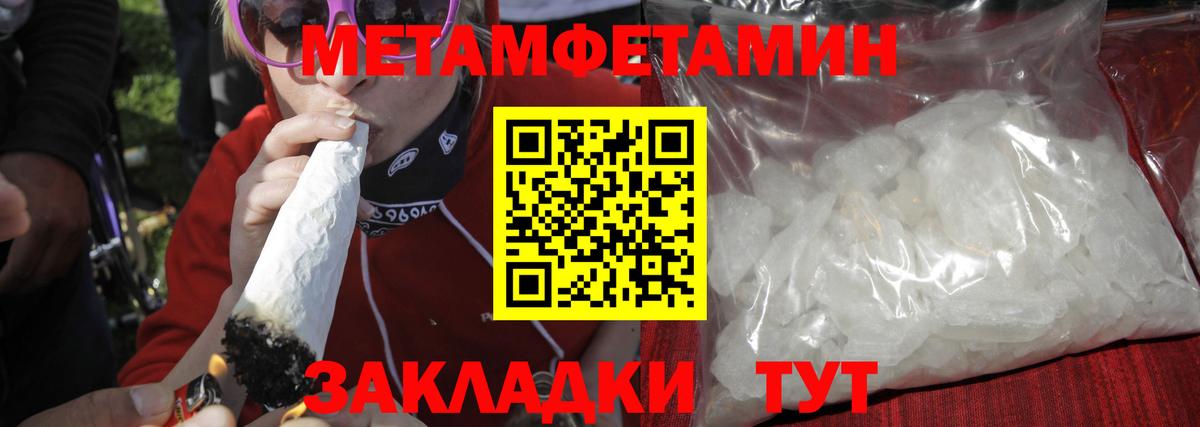 Первитин Декстрометамфетамин 99.9% Нижневартовск