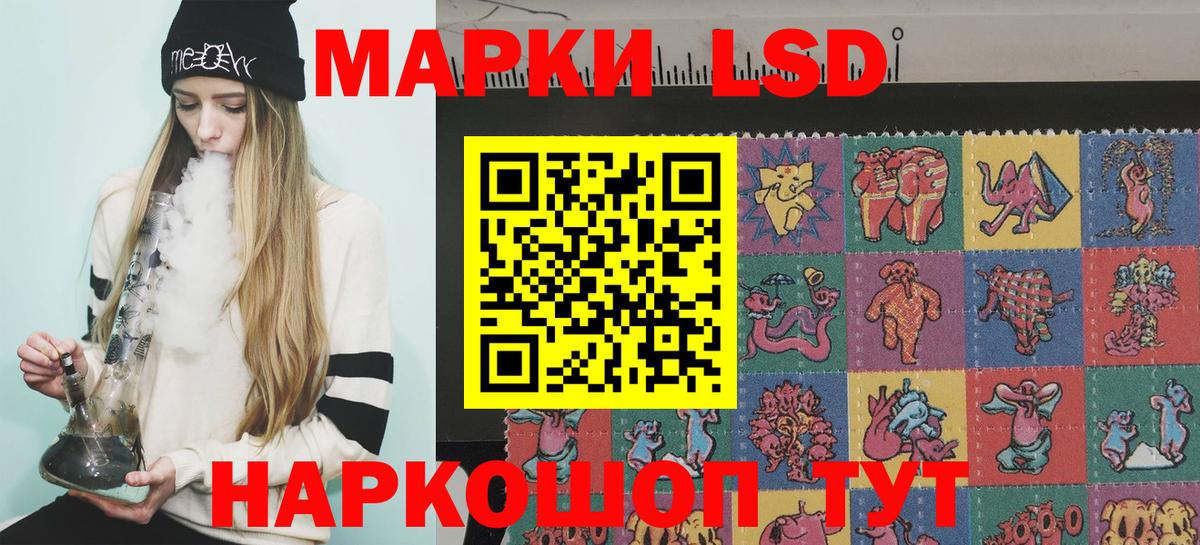 Марки 25I-NBOMe  Вход с VPN  Марки NBOMe 1500мкг  Нижневартовск  Марки NBOMe 1500мкг 
