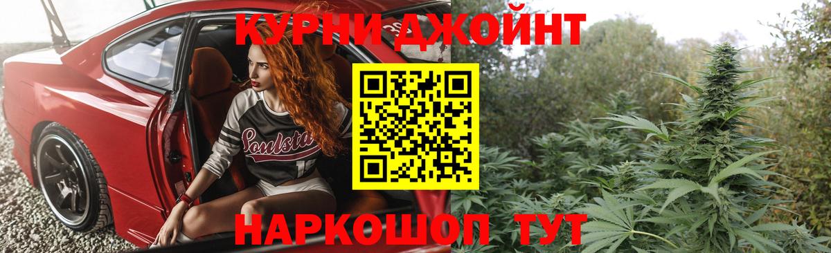 МАРИХУАНА Bruce Banner  Вход с VPN  Бошки марихуана Bruce Banner  Нижневартовск  Каннабис гибрид 